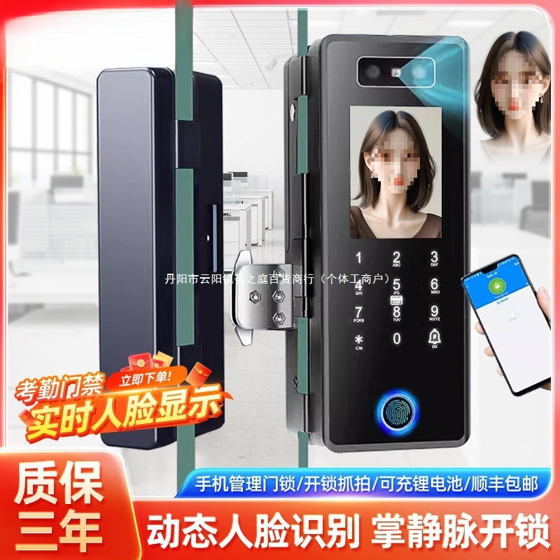 动态人脸识别玻璃门锁免开孔双门无框智能电子密码锁指纹单门有框,基础建材,入户门智能锁,淘宝优惠券,粉丝福利购,淘宝优惠卷