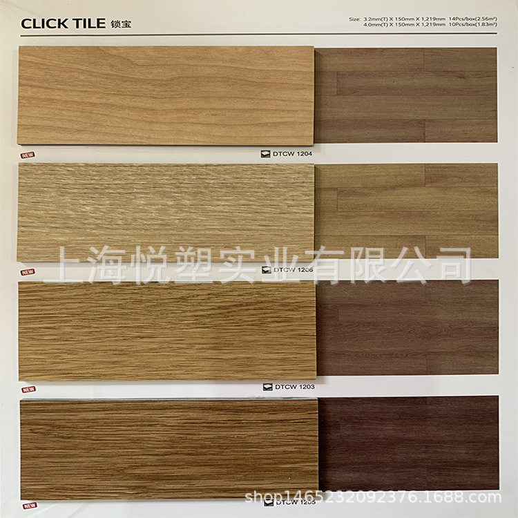 LG锁宝卡扣PVC环保耐磨免胶地板石塑地板革锁扣式锁家用加厚SPC,家装主材,地板革,淘宝优惠券,粉丝福利购,淘宝优惠卷