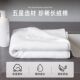 五星级酒店浴巾全棉 宾馆民宿美容院浴巾纯棉