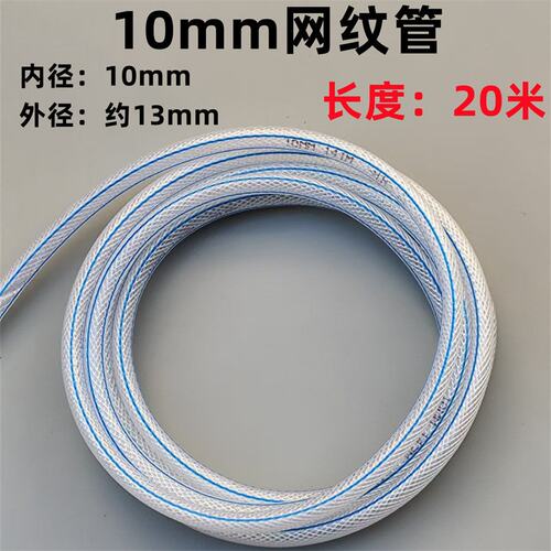 网纹管PVC柔软蛇皮管水产养殖卖鱼增氧通气氧气泵软管气泡石砂头