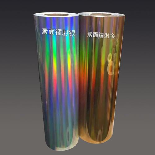 PU高弹烫画热转印刻字膜金属膜镭射银镭射金刻字膜激光打标机膜