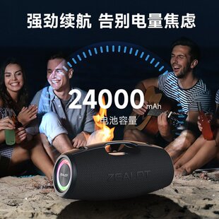 狂热者 新款S78蓝牙音箱100W户外便携式车载低音炮广场舞蓝牙音响