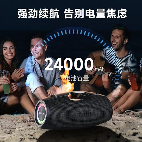 狂热者 新款S78蓝牙音箱100W户外便携式车载低音炮广场舞蓝牙音响