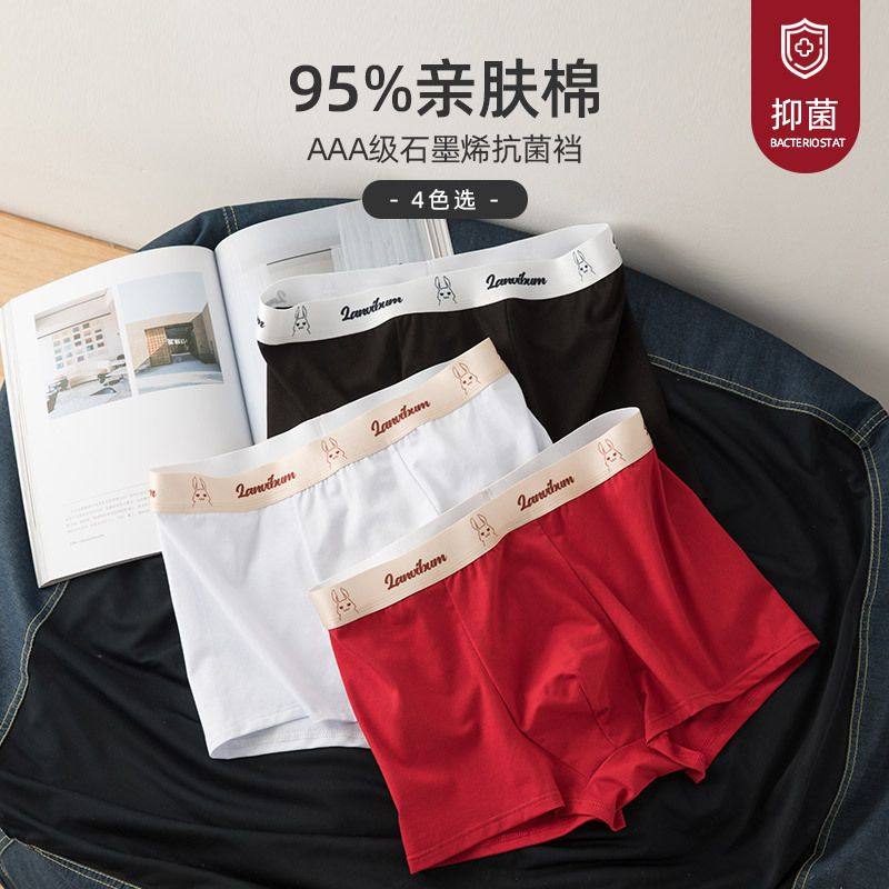 跨境LANVIBUM 男士内裤中腰棉质石墨烯抗菌平角裤亚马逊四角内裤,女士内衣/男士内衣/家居服,踏行车/滑行学步车,淘宝优惠券,粉丝福利购,淘宝优惠卷