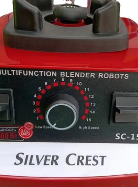 多功能破壁机5500W   出口英文双杯破壁机家用辅食料理研磨搅拌机