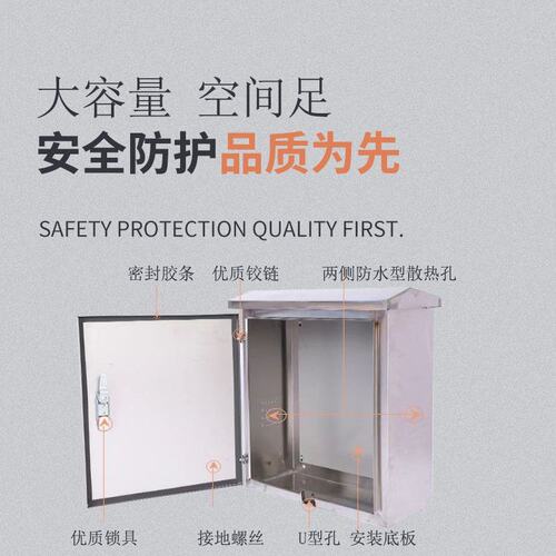 电动汽车充电箱新能源电动车充电桩保护配电箱不锈钢防雨户外