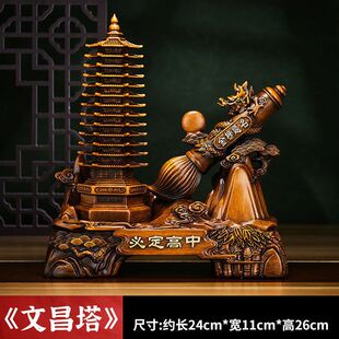 十三层文昌笔筒金榜题名摆件工艺木纹送孩子学生老师开学书桌