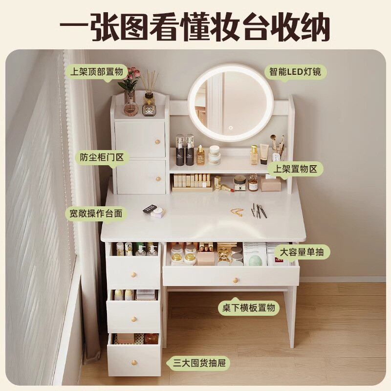 梳妆台卧室简约现代2024新款轻奢主卧小户型化妆桌镜子收纳柜一体