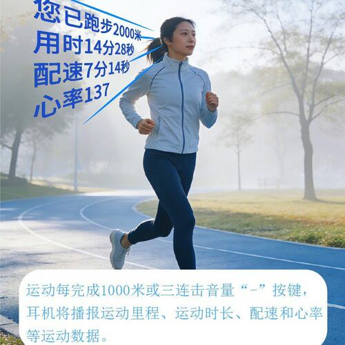 跨境爆款H70plus骨传导蓝牙运动耳机立体声降噪游泳防水心率计步