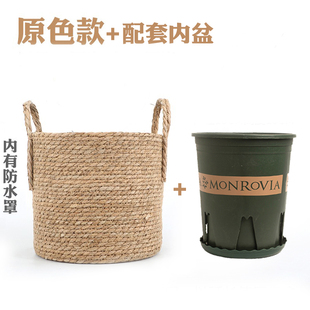 北欧草编花盆编织花盆套绿萝多肉藤编花篮ins风创意花盆塑料镶嵌