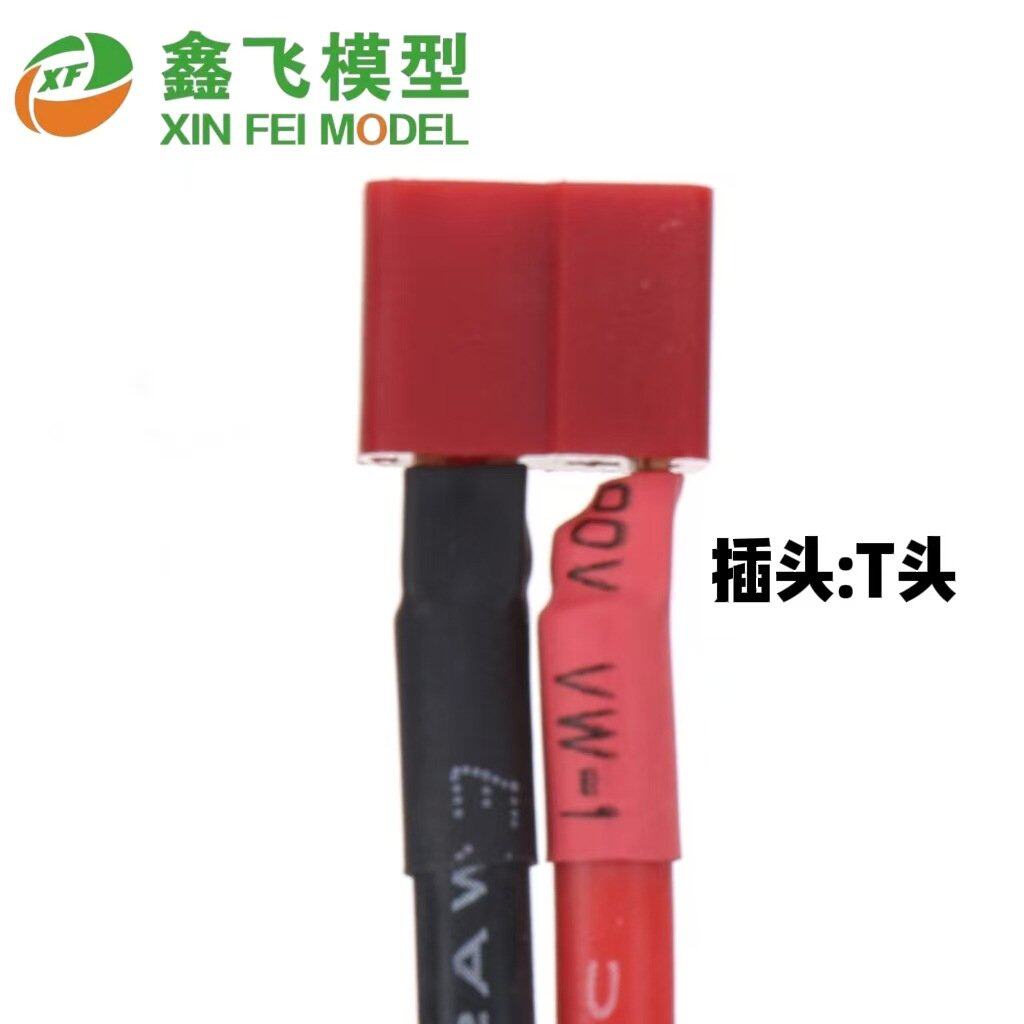 ZOP穿越机1500mAh6S22.2V150C植保无人机车RC航船模聚合物锂电池