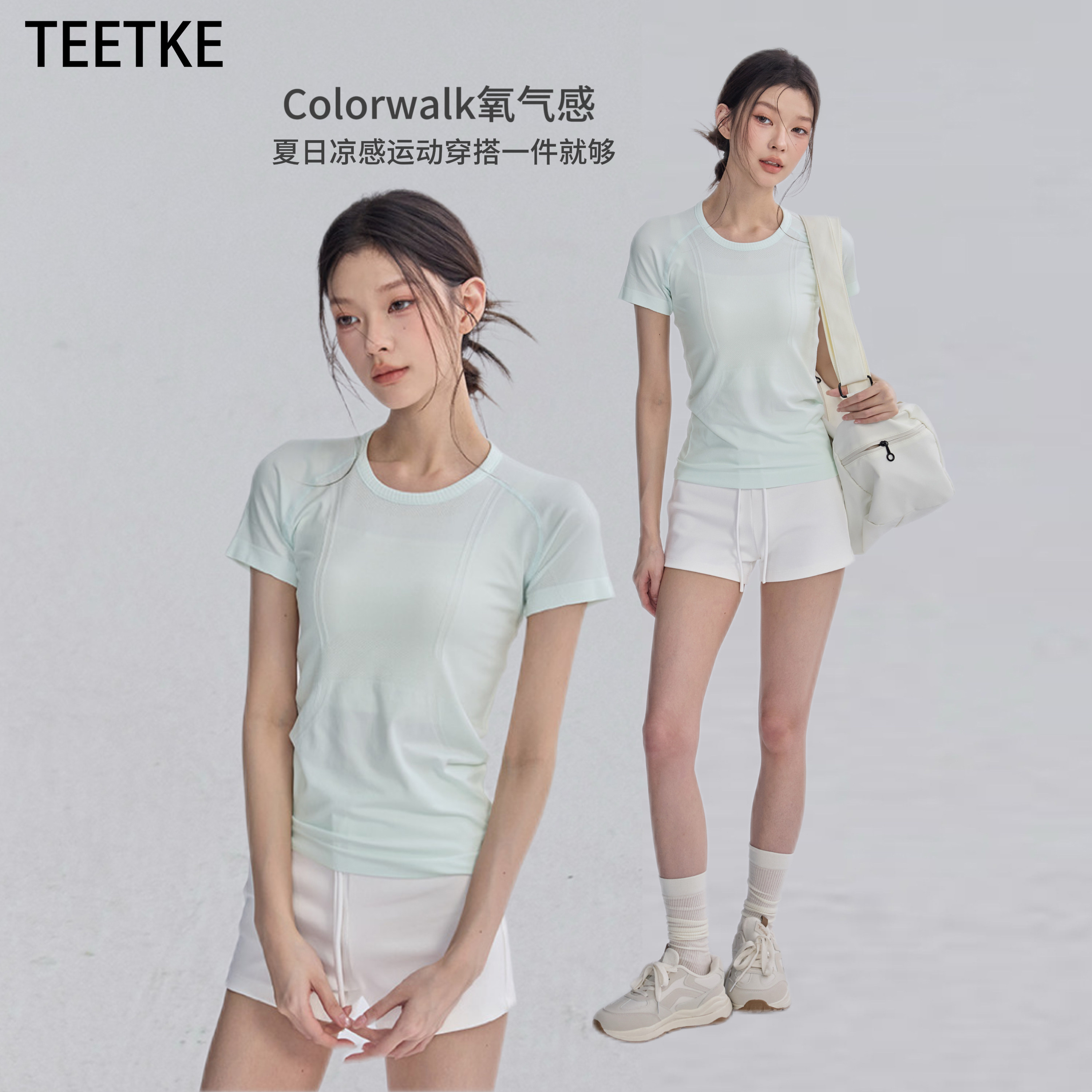 TEETKE运动短袖女夏季薄款速干紧身瑜伽服上衣跑步训练健身t恤新