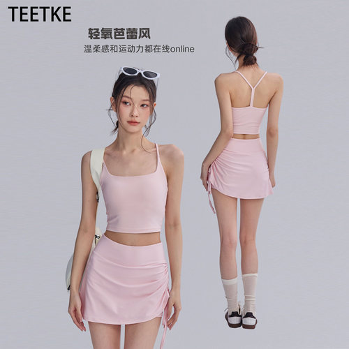 TEETKE一体式美背运动背心