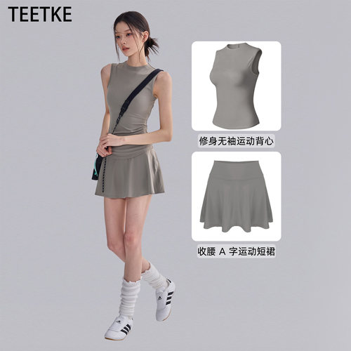 TEETKE防走光运动短裙瑜伽套装