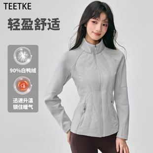 TEETKE轻薄羽绒服女冬季鸭绒内胆修身立领外套跑步运动健身上衣