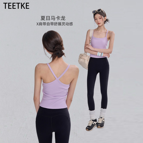 TEETKE交叉美背瑜伽背心