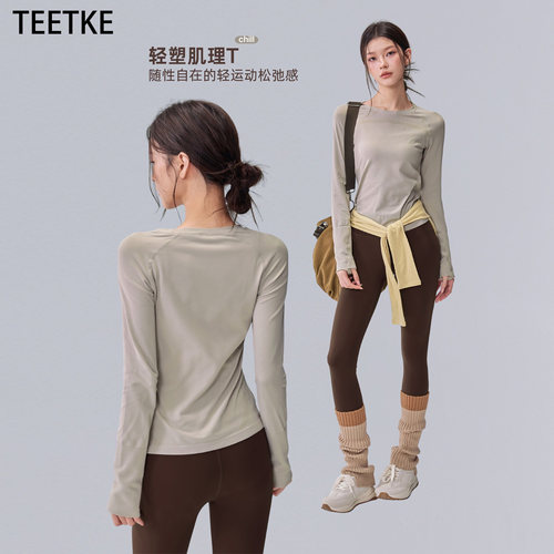 TEETKE修身速干运动长袖