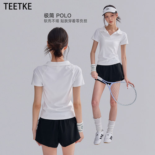 TEETKE速干Polo领运动短袖