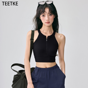 TEETKE运动内衣女前拉链美背高强度防震聚拢瑜伽背心健身文胸上衣
