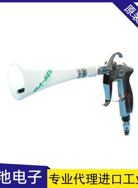 日本GA-REW格莱美ASU-110G-S清洗器材气动喷枪