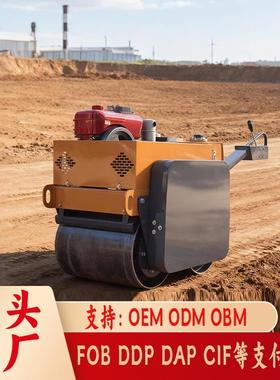 Compaction Roller手扶式双钢轮小型压路机工程建设地面压实机
