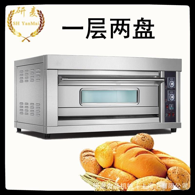 一层两盘电烤箱 一盘双层恒温烤炉 面包披萨烤炉 烤鱼炉多功能