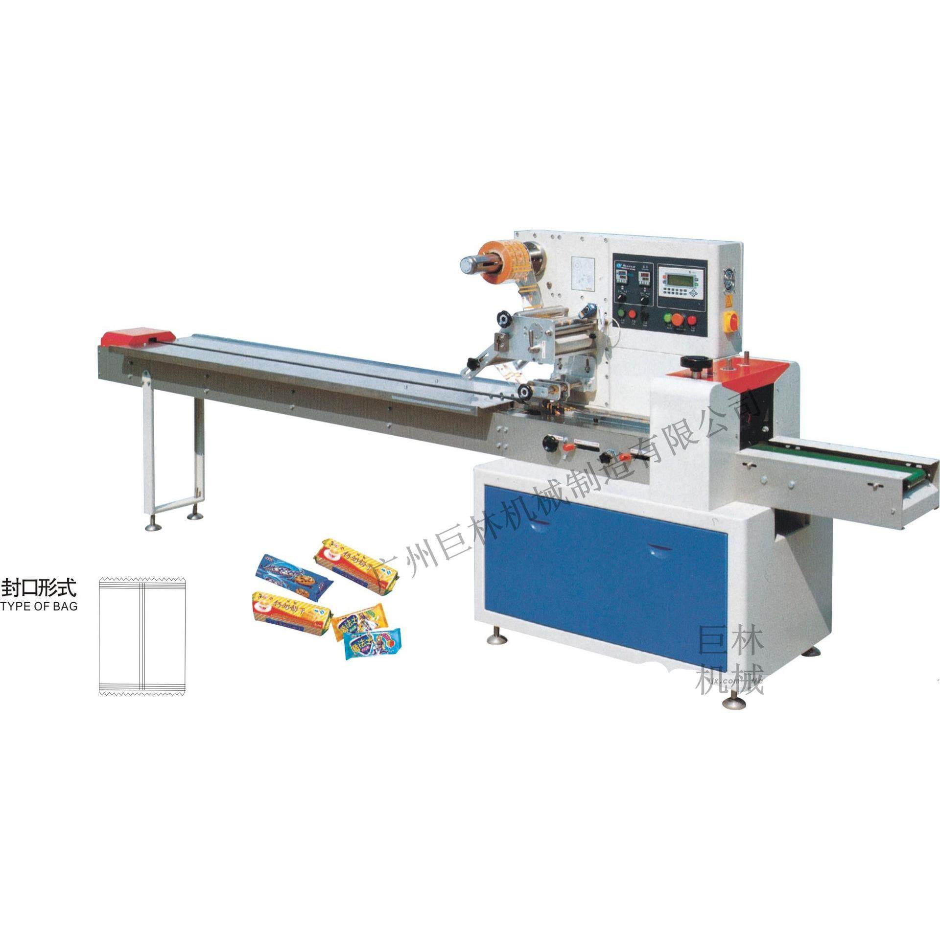 JL-350枕式包装机月饼饼干热敏纸包装机糖果自动包装机枕式包装机,办公设备/耗材/相关服务,包装机,淘宝优惠券,粉丝福利购,淘宝优惠卷