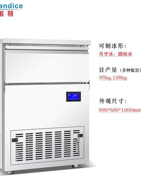 160-280 pound small cylindrical ice making machine