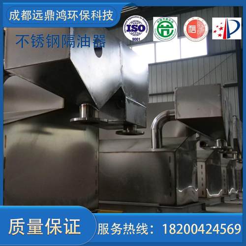 餐饮自动隔油器一体化隔油池食堂厨房不锈钢油水分离器厂家直销