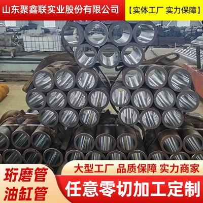 精密无缝珩磨钢管不锈钢珩磨无缝钢管20#/45#冷拔油缸管生产厂家