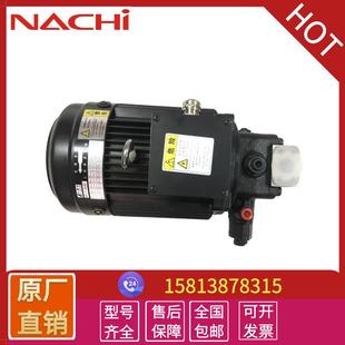 不二越变量叶片泵UVN 3.7 30nachi电机组合液压油泵 2A4 原装