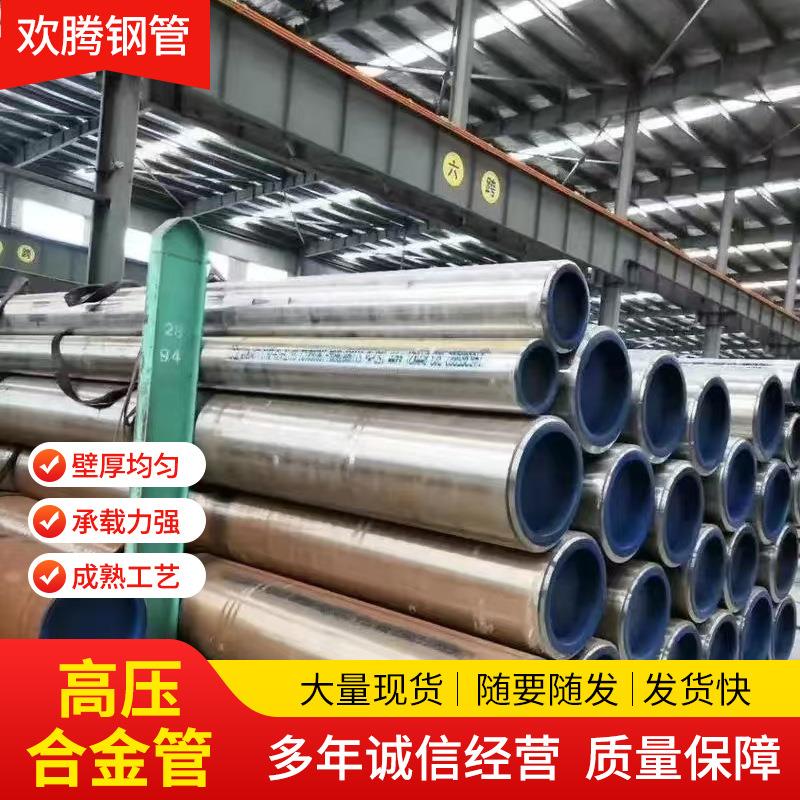 现货库存20#无缝钢管切割大口径薄厚壁Q345B合金管高压无缝钢管