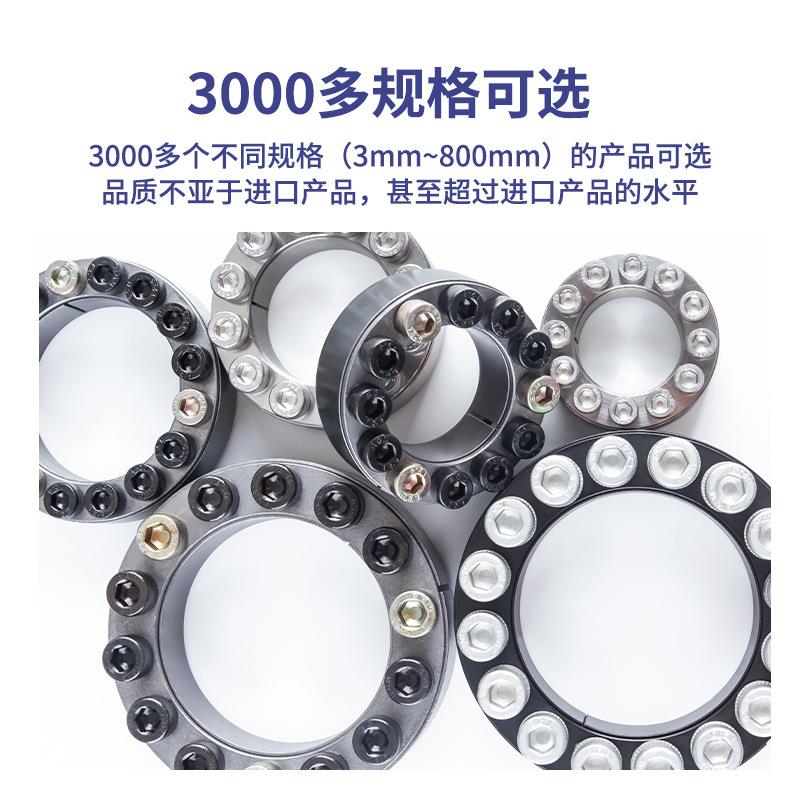 飞特 胀套 胀紧套 FT-M01