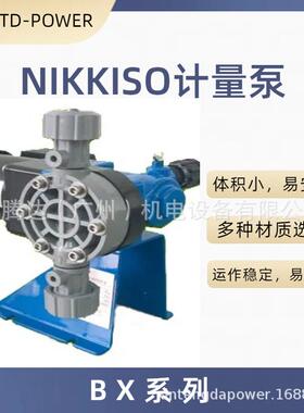 NIKKISO日机装计量泵SHUN EIKO加药泵机械式隔膜泵BX70-PCF-H338