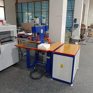 杭州雨衣雨披高频热合机户外用品高周波塑料袋焊接机高频机
