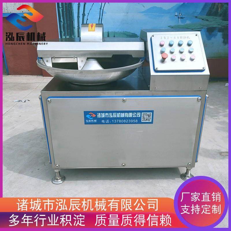 不锈钢斩拌机设备 全自动鱼糜肉泥斩拌机 包子馅料泥斩拌机,清洗/食品/商业设备,肉制品加工设备,淘宝优惠券,粉丝福利购,淘宝优惠卷