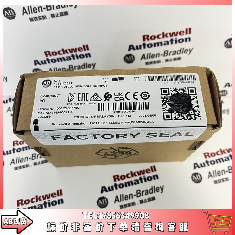 AB 1769-IQ32T 罗克韦尔 CompactLogix 32点接收器/电源输入模块