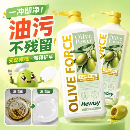 【新品破价】A类家庭家用果蔬净