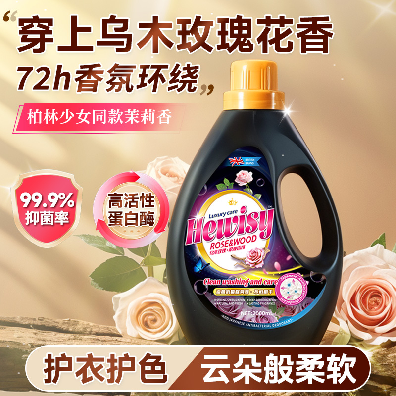 潮流精品,品质保证