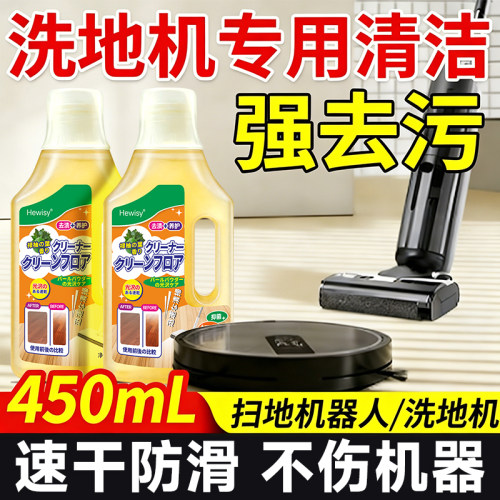 清香拖地液天然碌柚叶萃取