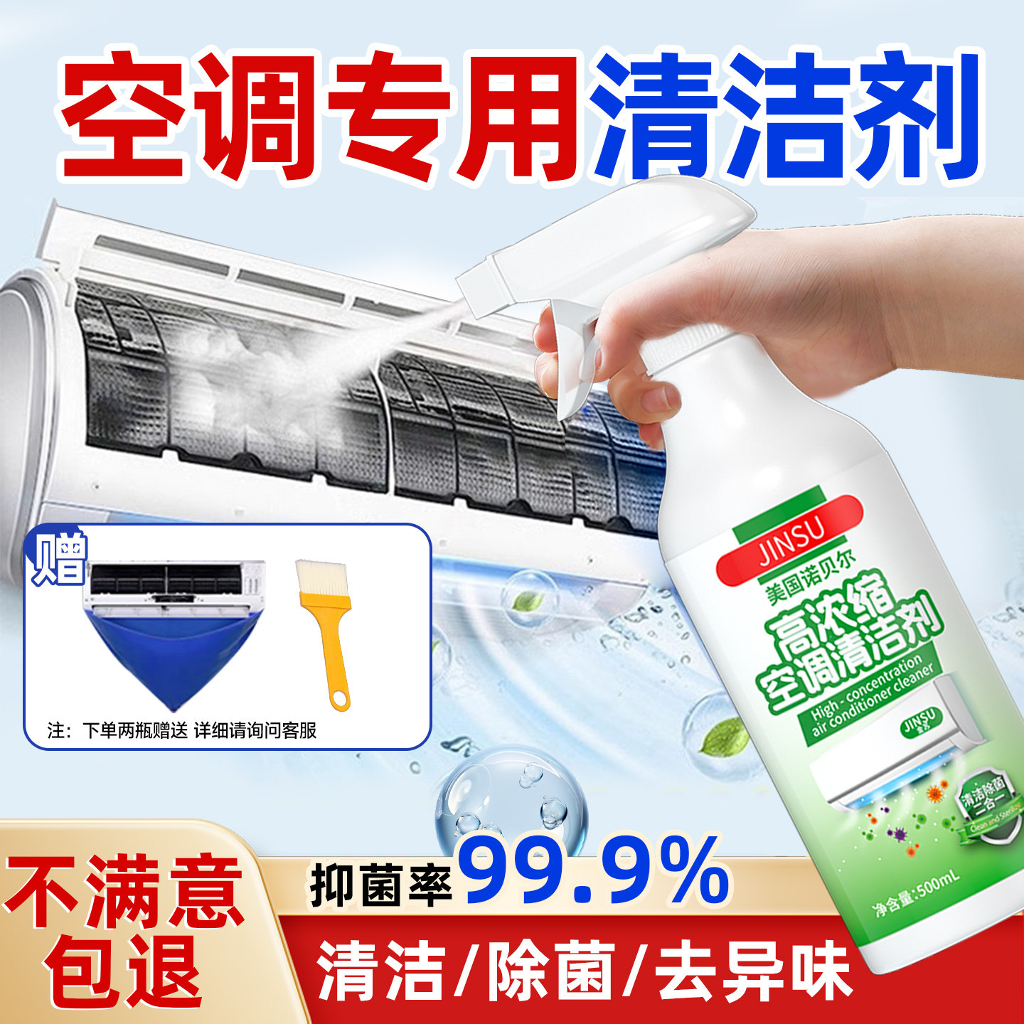 500ml �յ���ϴ��ǿ��ȥ��ϴ�յ�ר��