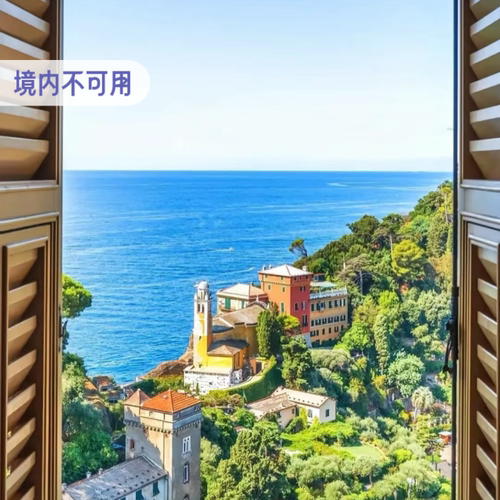 中国移动意大利西班牙流量