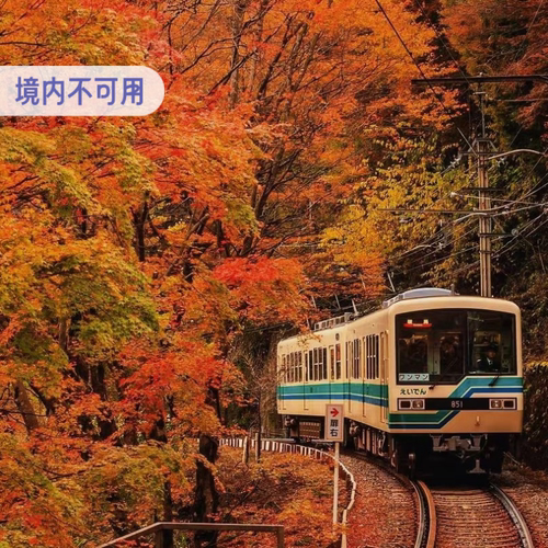 中国移动韩国流量漫游包
