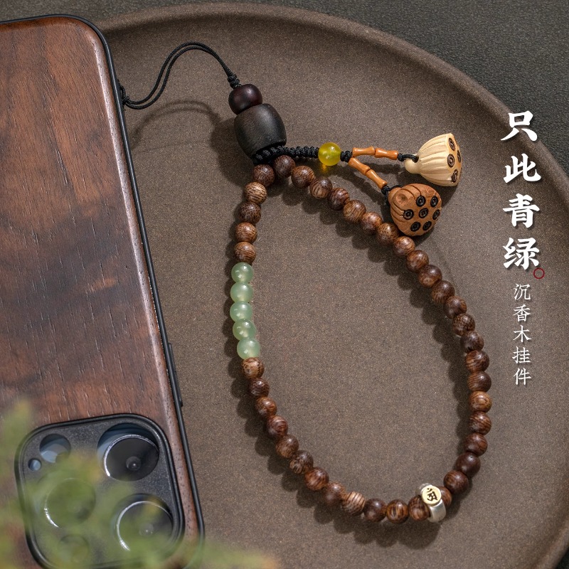 和田玉沉香木手机挂绳女十二生肖手腕挂件串珠手机链本命男新款