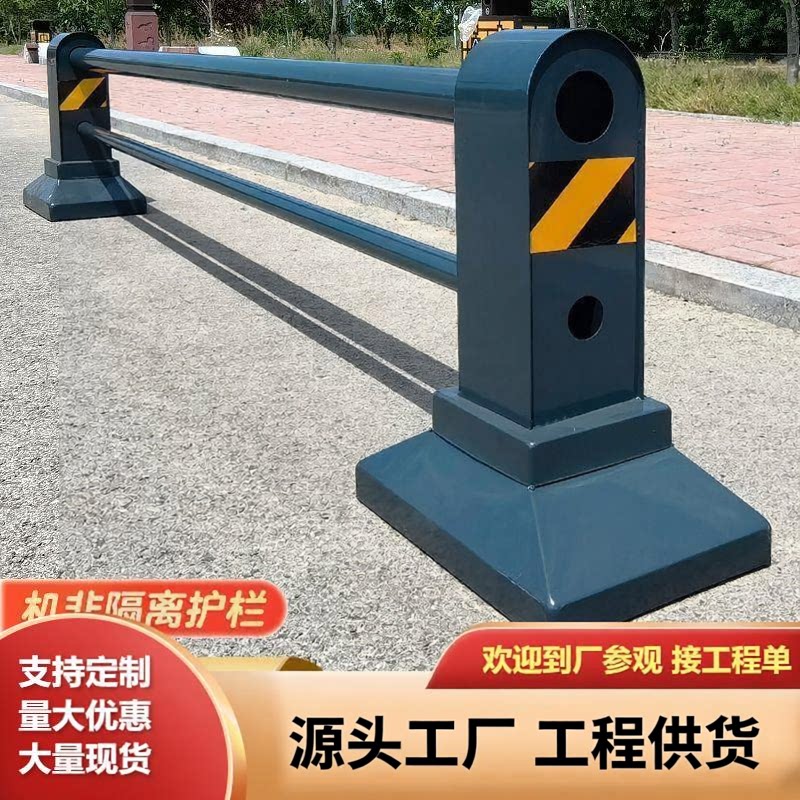 防撞市政道路护栏机非隔离人行道小区安全隔离墩停车场栏杆防护栏图片
