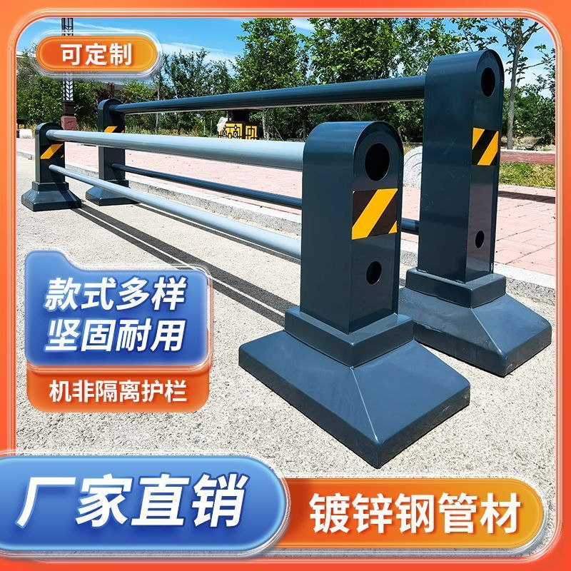 市政道路机非隔离护栏人车分离小区停车场公路防撞护栏双管护栏墩