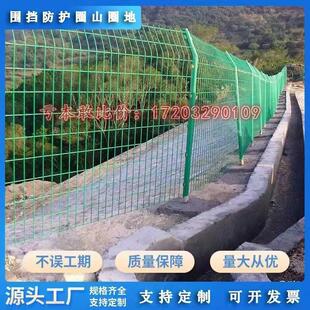 网格公路护栏网双边丝护栏网家用区钢丝网隔离网户外铁丝网围栏