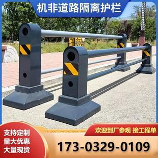 市政道路护栏机非隔离人行道移动隔离墩防撞停车场人车分离反光