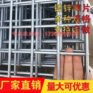 镀锌网片铁丝网围栏加粗狗笼底网铁丝网片笼铁网格网建筑钢筋网