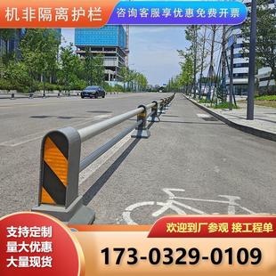 市政道路护栏公路机非隔离护栏城市人行道隔离墩护栏中央交通围栏